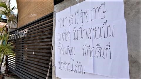 pict-Medium Hotels Closed by Police in Chiang Mai Crackdown.jpg