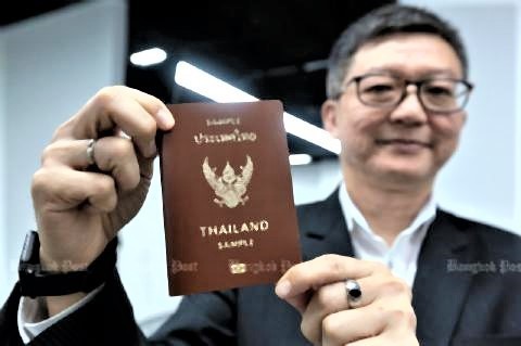 pict-New-look 10-year passport.jpg