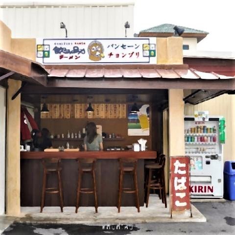 pict-Nomisuke Ramen Japanese Cafe In Bang Saen.jpg