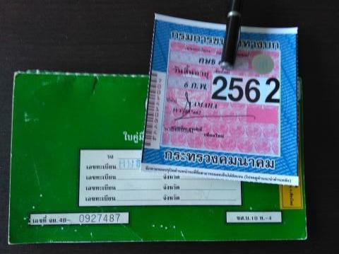 pict-P_20180207_084531.jpg