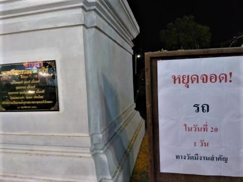 pict-P_20180320_191737.jpg