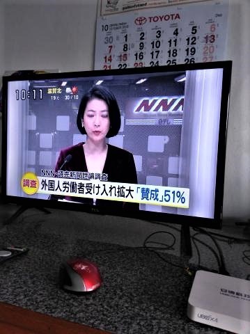 pict-P_20181027_135100液晶テレビ (2).jpg
