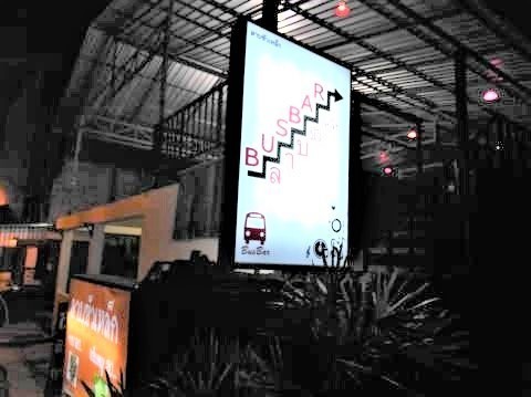 pict-P_20181114_211955Bus Bar (2).jpg