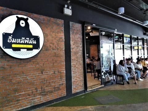 pict-P_20190302_133434Star Avenue 韓国 (8).jpg