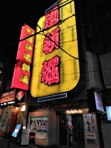 pict-P_20190525_193709_vHDR_On渋谷 (2).jpg