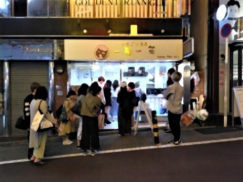 pict-P_20190525_193709_vHDR_On渋谷 (3).jpg