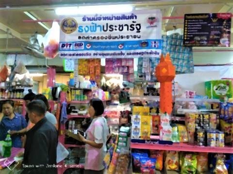 pict-P_20191109_185608_vHDR_On_p1000バーツ (1).jpg