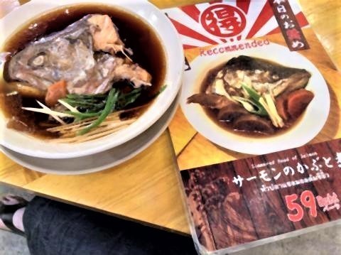 pict-P_20200225_211506_vHDR_Onサムライキッチン (1).jpg