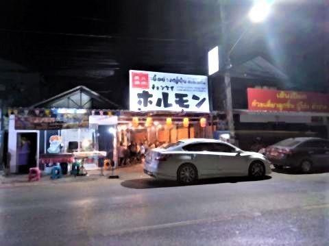 pict-P_20200522_200855_vHDR_On.jpg