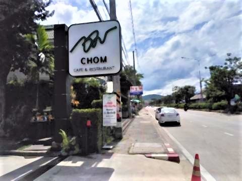 pict-P_20200710_144518_vHDR_On Chom レストラン (4).jpg