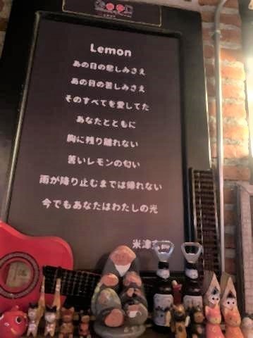 pict-P_20200806_204920_vHDR_Onグッドビュー居酒屋 (8).jpg