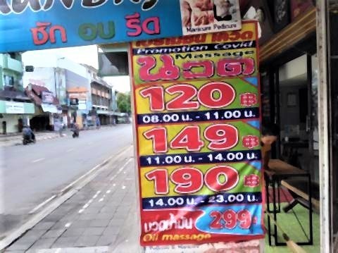 pict-P_20200930_074432_vHDR_On値引きの店 (3).jpg