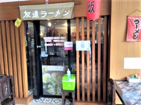 pict-P_20201001_130730_vHDR_On.jpg