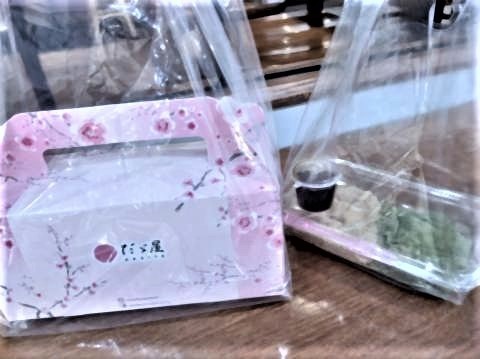 pict-P_20210826_183811_vHDR_Onだだ屋 (3).jpg