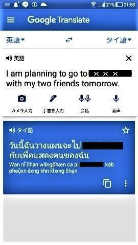 pict-Screenshot_20180405-215052.jpg