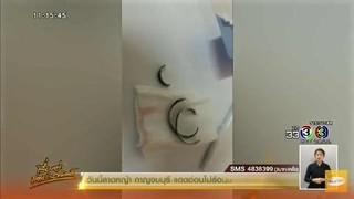 pict-Screenshot_20180411-163032.jpg