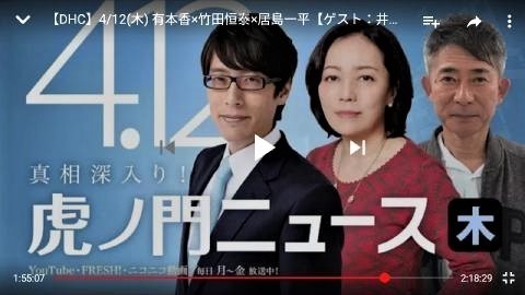 pict-Screenshot_20180418-181553.jpg
