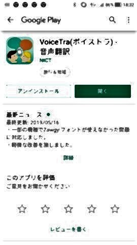 pict-Screenshot_20190720-183240(4).jpg