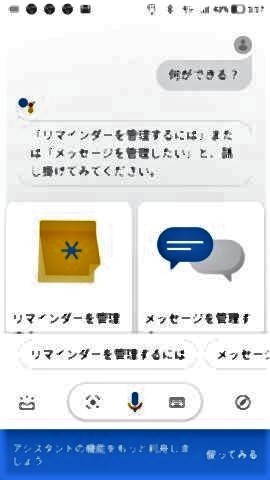 pict-Screenshot_20191216-055750.jpg