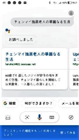 pict-Screenshot_20191216-090113.jpg