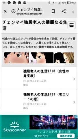 pict-Screenshot_20191216-090143.jpg