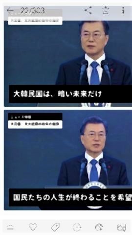 pict-Screenshot_20191219-084042.jpg