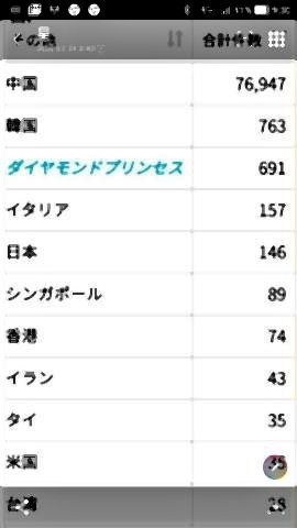 pict-Screenshot_20200224-093055.jpg