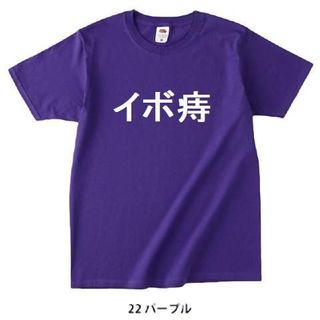 pict-T シャツ.jpg