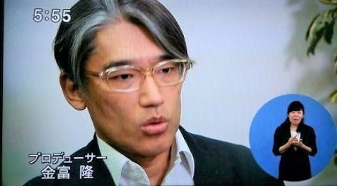 pict-TBS サンデーモーニングプロデューサー 金富 隆.jpg