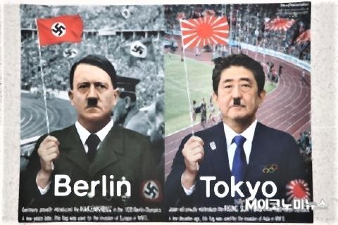 pict-VANKが「反旭日旗2.jpg