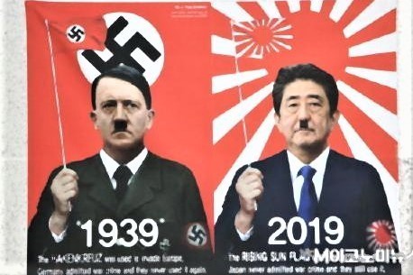 pict-VANKが「反旭日旗3.jpg