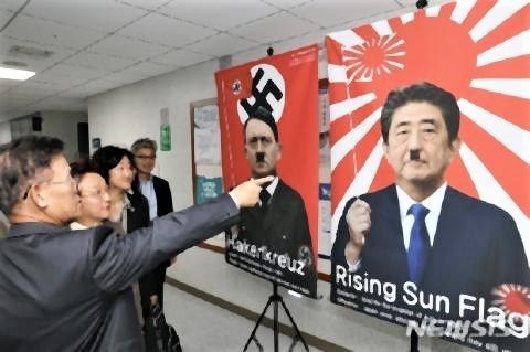 pict-VANKが「反旭日旗4.jpg