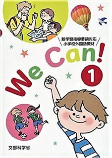 pict-We can!1#2.jpg