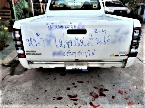 pict-Wife sprays angry words 2.jpg