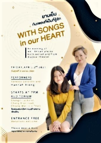 pict-With songs in our heart.jpg
