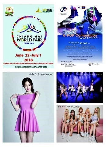 pict-World Fair Event.jpg