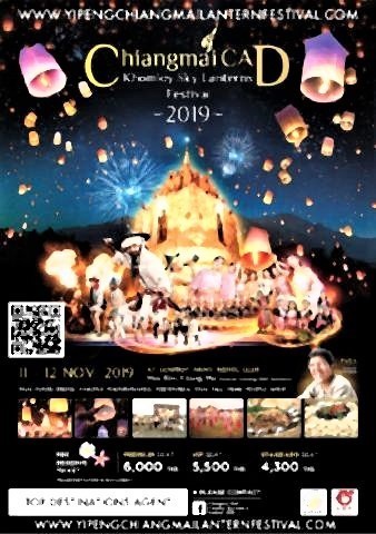 pict-Yi-peng-Chiangmai-CAD-Khomloy.jpg