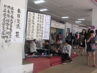 pict-img_4.jpg