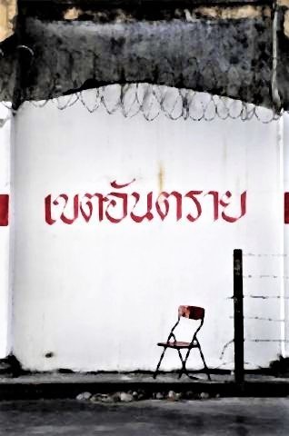 pict-jail-12.jpg