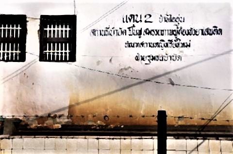 pict-jail-20.jpg