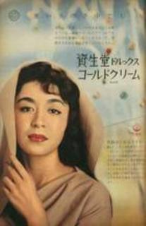 pict-kusabuewakaikoro.jpg