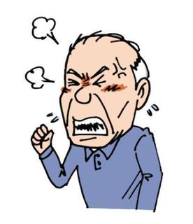 pict-okoru-oji.jpg