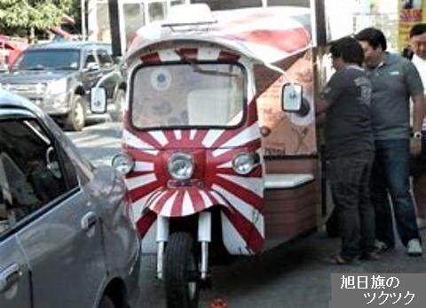 pict-pict-チェンマイのツクツク旭日旗.jpg