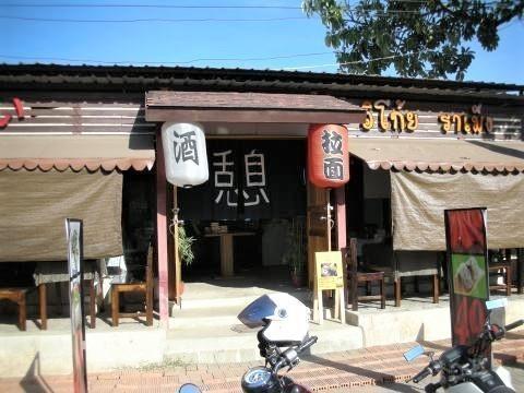 pict-pict-憩2.jpg
