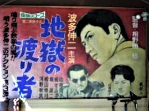 pict-pict-板観.jpg