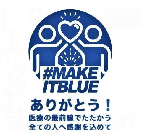 pict-pict-MAKE IT BLUE.jpg