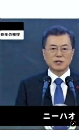 pict-pict-Screenshot_20191218-175936文在寅 (3).jpg