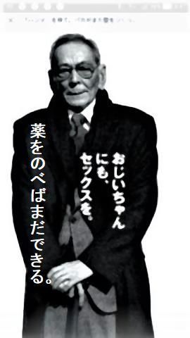 pict-pict-Screenshot_20200110-084735.jpg