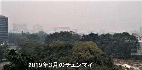 pict-pict-pict-1554105442550大気汚染 (3).jpg