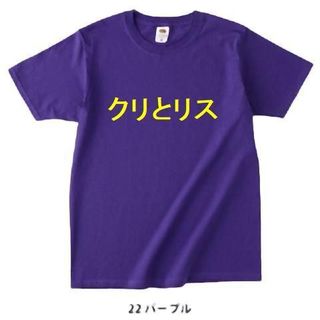 pict-pict-pict-T シャツ.jpg